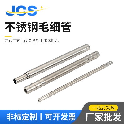 不銹鋼管圓管304吧不銹鋼毛細管衛(wèi)生管 折彎打孔 內外光亮無縫管